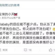 暗黑吃瓜官网入口网址 每日爆料大赛精彩内容 明星黑料合法吗,每日爆料大赛，明星黑料合法边界探讨