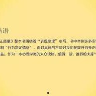 正能量,正能量引领美好未来