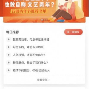 独家爆料官方网站入口,一窥神秘资讯世界的大门